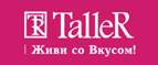 Taller logo