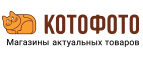 Kotofoto logo