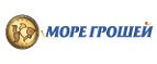 МОРЕ ГРОШЕЙ UA logo