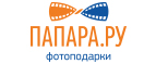 Papara.ru logo