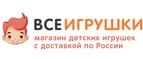 Vseigrushki.com logo