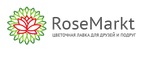 Rosemarkt logo