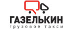 Газелькин logo