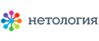 Нетология logo