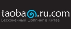 Taobao.ru.com logo