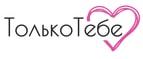 tolko-tebe.ru logo