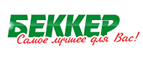 Беккер logo