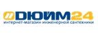 Duim24.ru logo