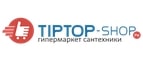 tiptop-shop logo