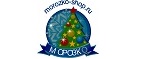 Morozko-shop logo