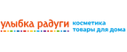 Улыбка радуги logo