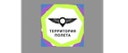 Территория полёта logo