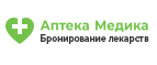 Аптека-Медика logo