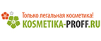 Kosmetika proff logo